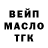 Кетамин VHQ Marina Bouarinova