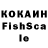 Кетамин VHQ Regina Spotkay