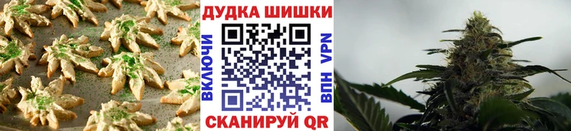 Canna-Cookies конопля  Ленск 