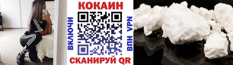 КОКАИН 98%  закладка  Ленск 