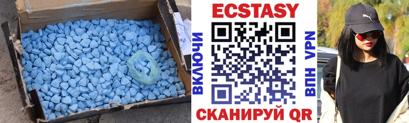 где купить   Ленск  MEGA ССЫЛКА  ЭКСТАЗИ Cube 