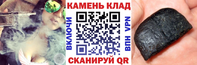 ГАШ гашик Ленск