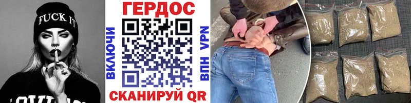 мориарти какой сайт  Ленск  Героин Heroin 