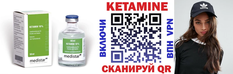 где купить наркоту  Ленск  Кетамин VHQ 