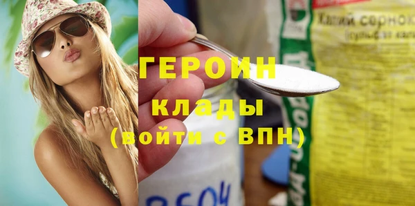 амфетамин Балахна
