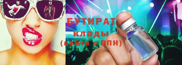 мефедрон мука Балабаново
