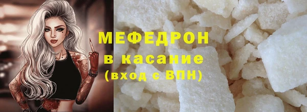мефедрон мука Балабаново