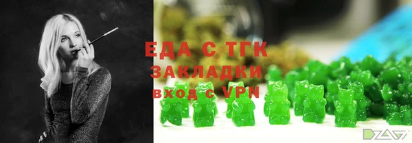 мефедрон мука Балабаново