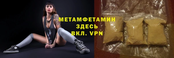 мефедрон мука Балабаново