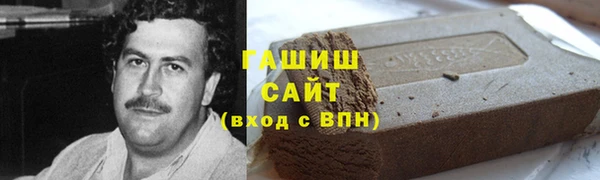 амфетамин Балахна