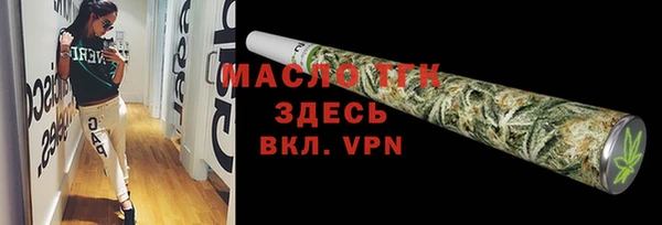 мефедрон мука Балабаново