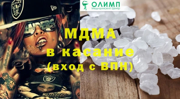 амфетамин Балахна