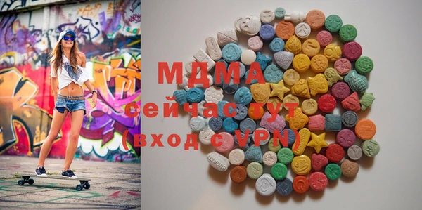мефедрон мука Балабаново