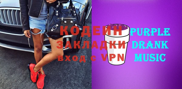 амфетамин Балахна