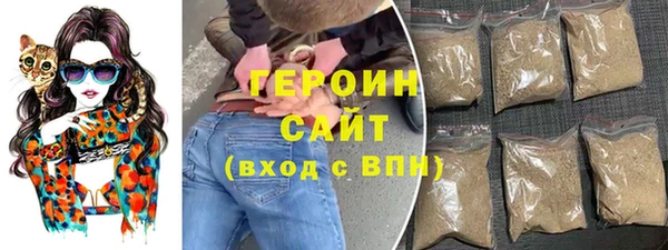 амфетамин Балахна