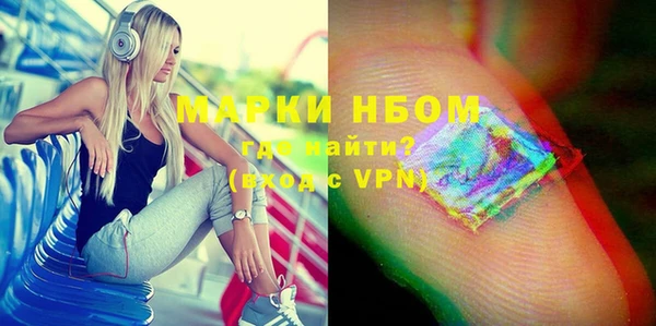 мефедрон мука Балабаново