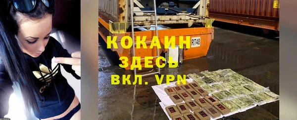 амфетамин Балахна