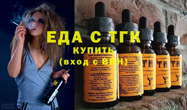 мефедрон мука Балабаново
