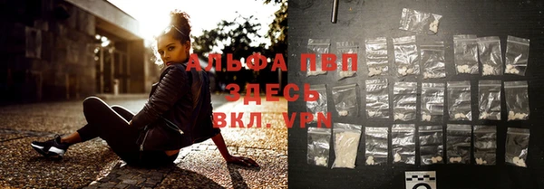 мефедрон мука Балабаново