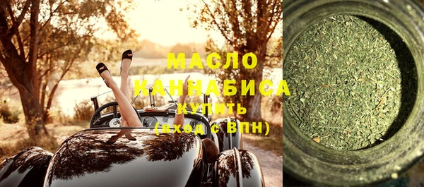 мефедрон мука Балабаново