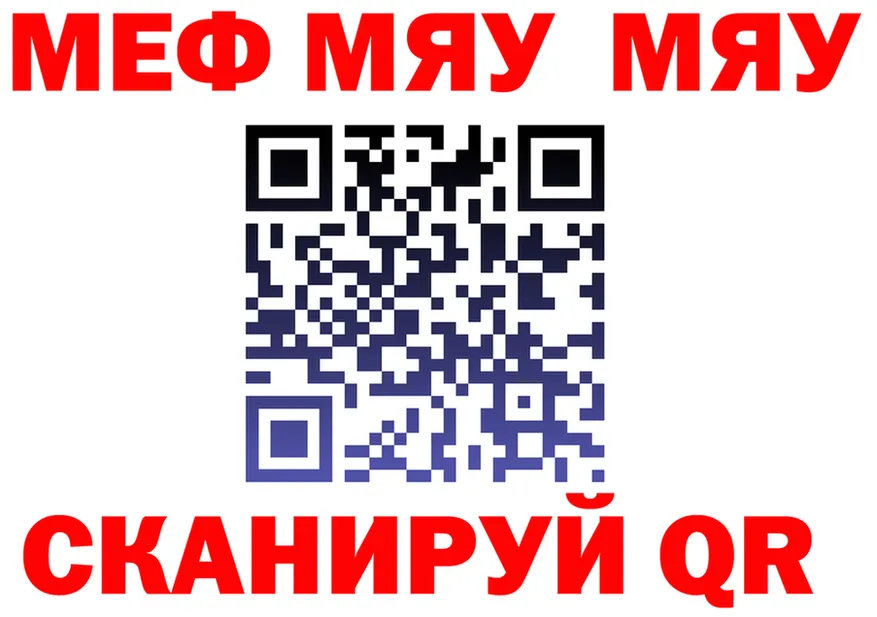 МЕФ 4 MMC ТОР это блэк спрут Ленск