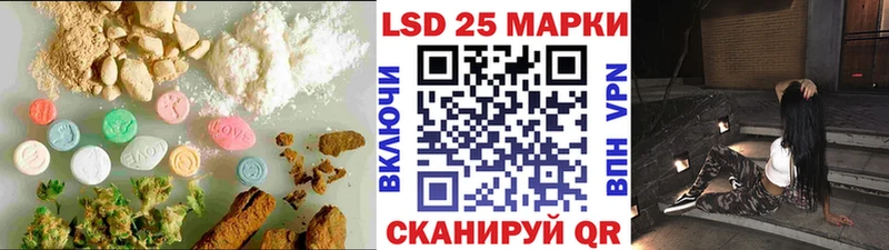 наркотики Ленск ЛСД экстази ecstasy