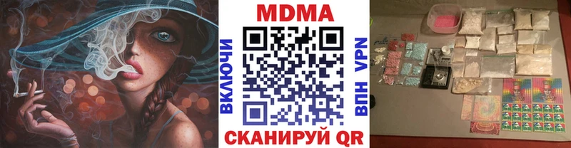 МДМА VHQ  Ленск 