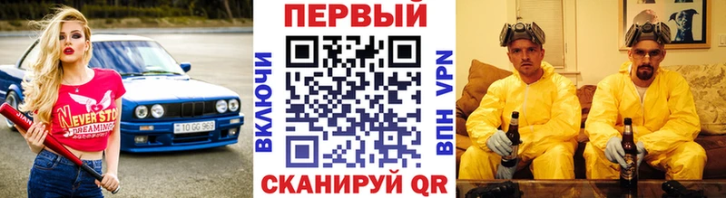 Первитин винт  блэк спрут зеркало  Ленск  как найти наркотики 
