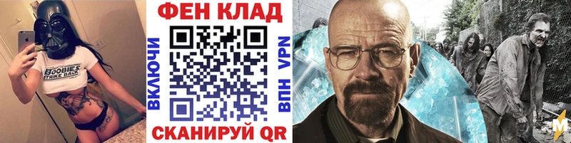 Метамфетамин Methamphetamine Ленск