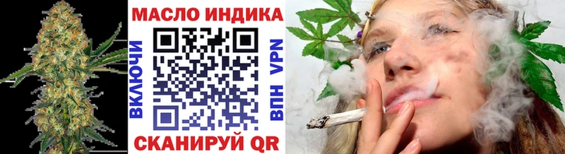 Дистиллят ТГК Wax  продажа наркотиков  Ленск 